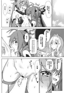 Page 19 of Hinnyuu de Chikubi ga Yowai Aika-san no Ichinichi