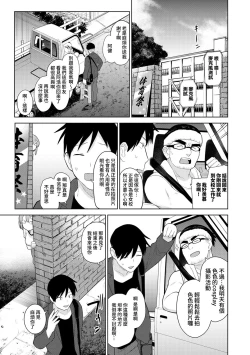 Page 29 of SotsuAl Cameraman toshite Ichinenkan Joshikou no Event e Doukou Suru Koto ni Natta Hanashi Ch.1-2