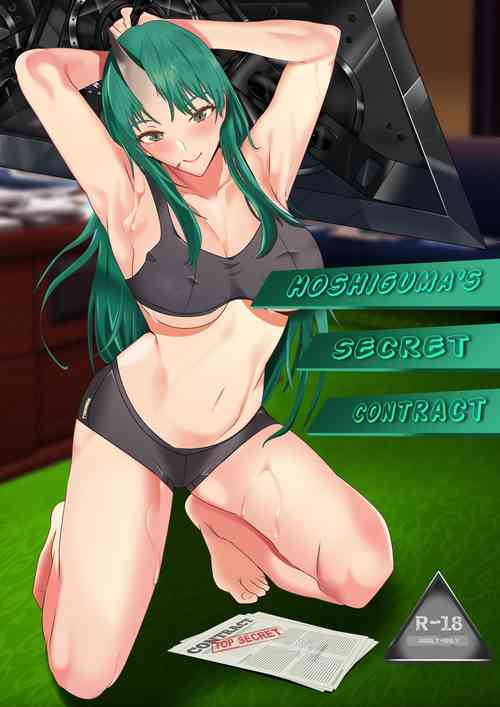 Download Hoshiguma's Secret Contract