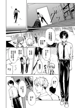 Page 32 of Renjo no Hokorobi