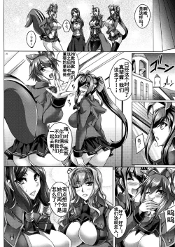 Page 26 of RE MIX MY HEART!!