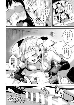 Page 18 of Maamaa S na Murakumo ni Iroiro Shite Itadaku Hon