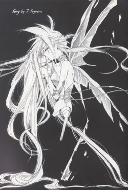 Page 13 of Tourmaline Rose