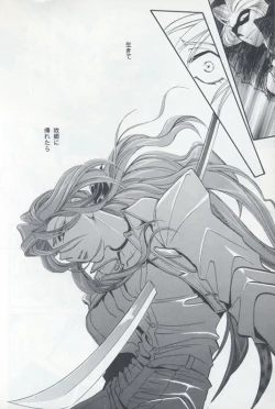 Page 40 of Tourmaline Rose