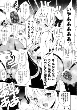 Page 12 of Heavenly Punishment