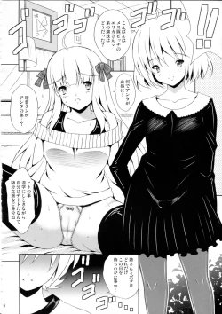 Page 5 of Heavenly Punishment