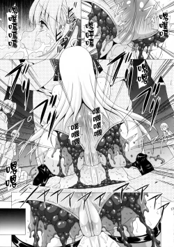 Page 17 of Heavenly Punishment 2