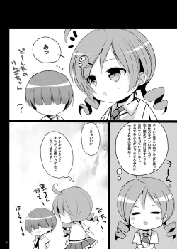 Page 21 of Arletsume!