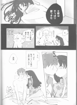 Page 17 of TRAUMEREI