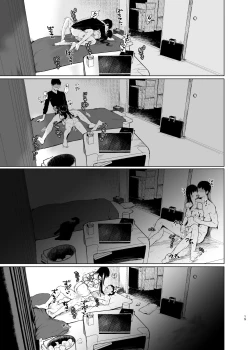 Page 16 of Onii-chan no, Sei da yo