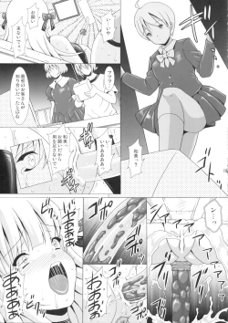 Page 18 of Heavenly Punishment 2