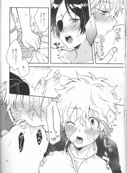 Page 22 of Milky temptation