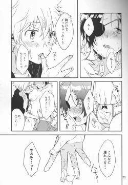 Page 23 of Milky temptation