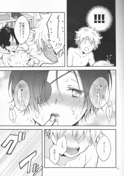 Page 31 of Milky temptation