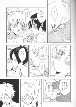 Page 37 of Milky temptation