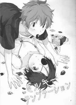 Page 3 of Milky temptation