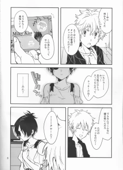 Page 6 of Milky temptation