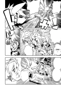 Page 2 of Yuusha to!! Together with the hero!!