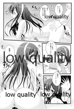 Page 15 of My Private Secretary