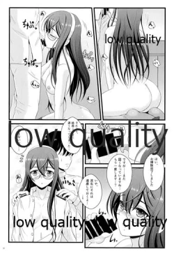 Page 18 of My Private Secretary