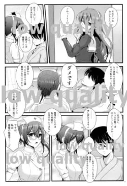 Page 21 of My Private Secretary