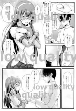 Page 52 of My Private Secretary