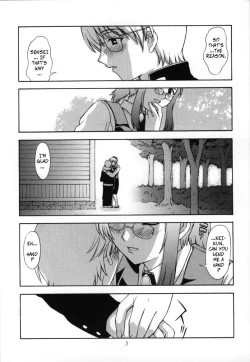 Page 4 of Kyoushi no Koi Seito no Ai - SIDE:KEI | A Teacher's Desire... A Boy's Love SIDE_KEI