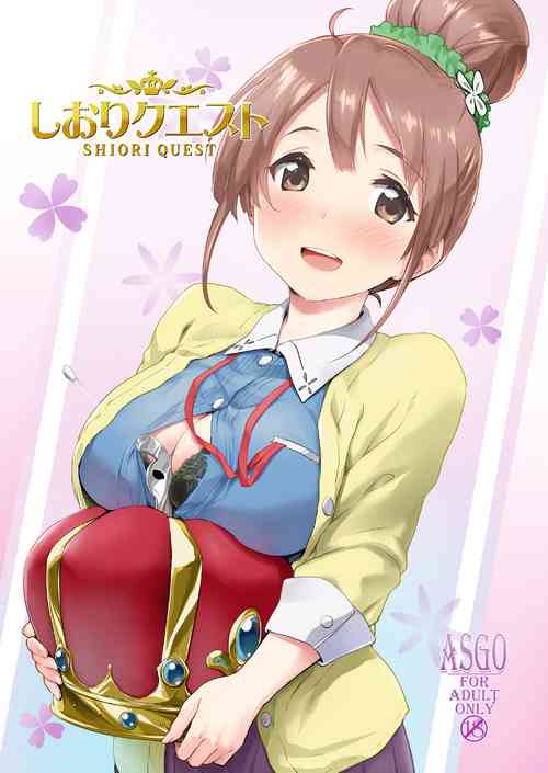 [ASGO (Zanzi)] Shiori Quest (Sakura Quest) [English] [CopyOf] [Digital]