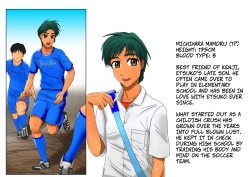 Page 3 of Miboujin, Sainen Suru Mesu no Yokubou Naki Musuko no Yuujin to Joshou Doutei Fudeoroshi Hen | Widow: Rekindling Her Desires With the Friend of Her Deceased Son, and Taking His Virginity