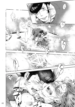 Page 45 of VIP Room e Youkoso!room!