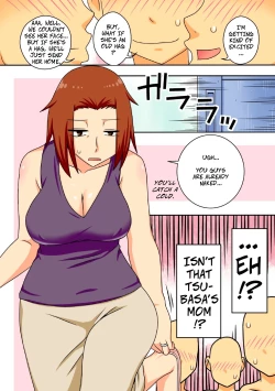 Page 25 of Aorare Tsuma G | Agitated Housewife 2