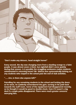 Page 26 of Sudare Nagori