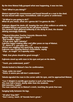 Page 28 of Sudare Nagori