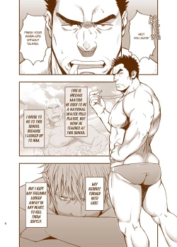 Page 4 of Sudare Nagori