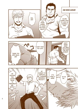 Page 6 of Sudare Nagori