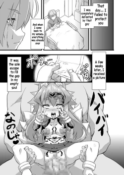 Page 20 of Idzuna Cox