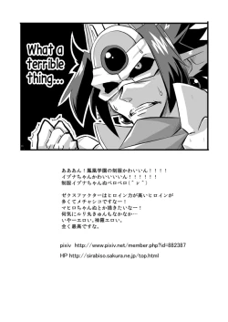 Page 21 of Idzuna Cox