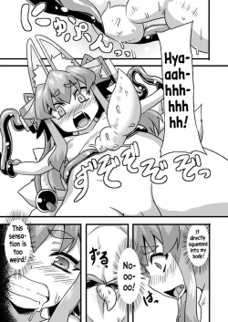 Page 4 of Idzuna Cox