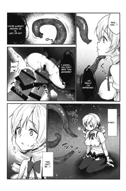 Page 16 of Mami-san no Uwasa Chousa File