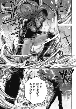 Page 119 of PinSalo Sniper 2