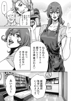 Page 135 of PinSalo Sniper 2