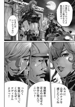 Page 14 of PinSalo Sniper 2