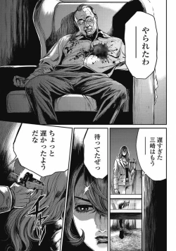 Page 168 of PinSalo Sniper 2