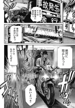 Page 16 of PinSalo Sniper 2