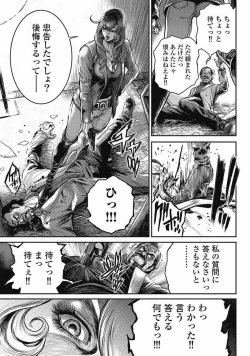 Page 172 of PinSalo Sniper 2