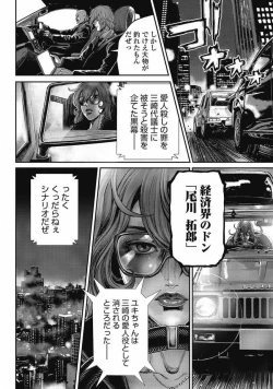 Page 173 of PinSalo Sniper 2