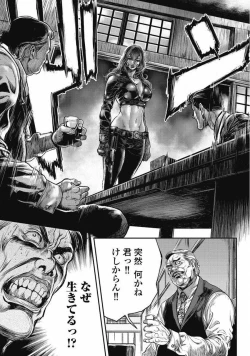 Page 176 of PinSalo Sniper 2