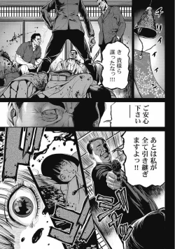 Page 27 of PinSalo Sniper 2