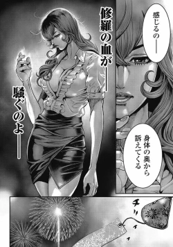 Page 38 of PinSalo Sniper 2