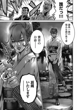 Page 41 of PinSalo Sniper 2